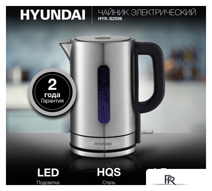 Электрический чайник Hyundai HYK-S2506 - Изображение №13 — Интернет-магазин ПроЗаказ