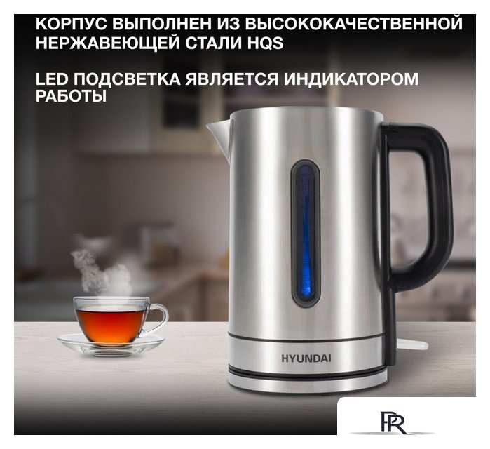 Электрический чайник Hyundai HYK-S2506 - Изображение №12 — Интернет-магазин ПроЗаказ
