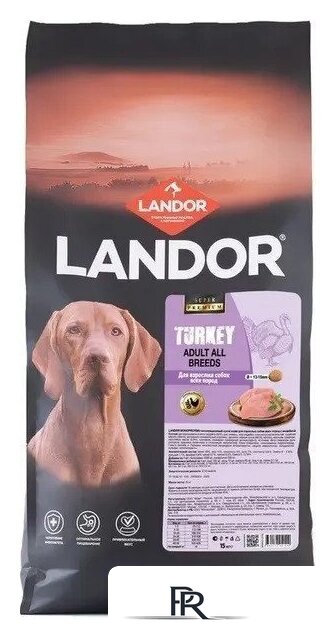 Сухой корм для собак Landor Monoprotein для взрослых собак всех пород с индейкой F2155 15 кг - Изображение №1 — Интернет-магазин ПроЗаказ