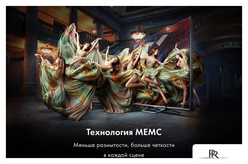 Телевизор Haier 65 HQLED S2 Pro - Изображение №5 — Интернет-магазин ПроЗаказ