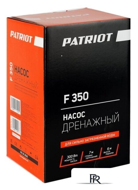 Дренажный насос Patriot F350 - Изображение №7 — Интернет-магазин ПроЗаказ