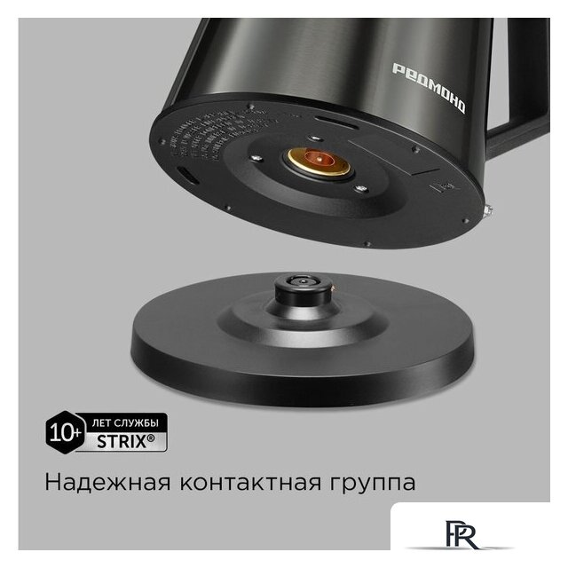 Электрический чайник Redmond (Редмонд) KM244 (серый) - Изображение №6 — Интернет-магазин ПроЗаказ