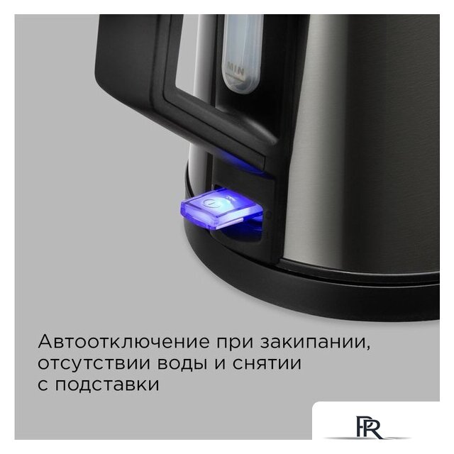 Электрический чайник Redmond (Редмонд) KM244 (серый) - Изображение №7 — Интернет-магазин ПроЗаказ