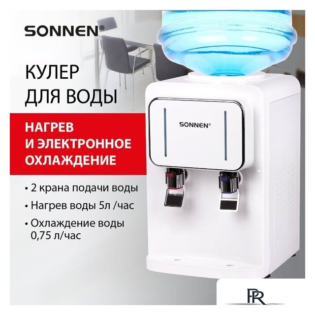 Кулер для воды Sonnen TSE-02W 456173 (белый) - Изображение №3 — Интернет-магазин ПроЗаказ