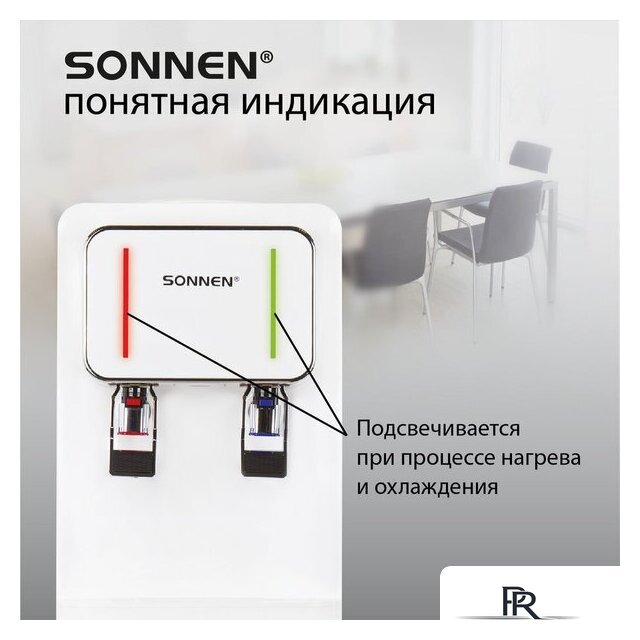 Кулер для воды Sonnen TSE-02W 456173 (белый) - Изображение №8 — Интернет-магазин ПроЗаказ