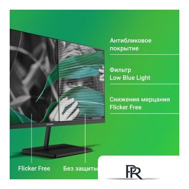 Монитор Digma Progress 27P402F - Изображение №5 — Интернет-магазин ПроЗаказ