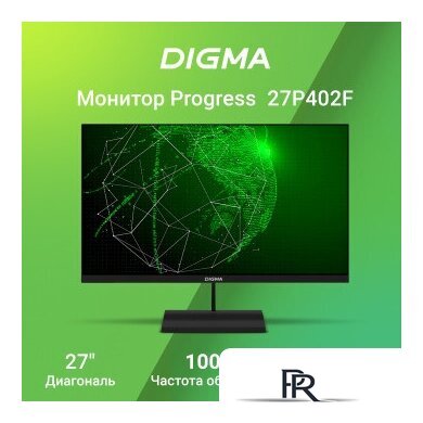 Монитор Digma Progress 27P402F - Изображение №2 — Интернет-магазин ПроЗаказ