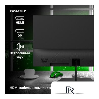 Монитор Digma Progress 27P402F - Изображение №6 — Интернет-магазин ПроЗаказ