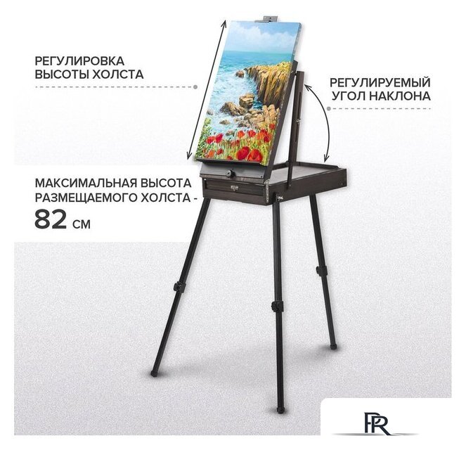 Этюдник BRAUBERG Art Premiere 191757 (кофейный) - Изображение №16 — Интернет-магазин ПроЗаказ