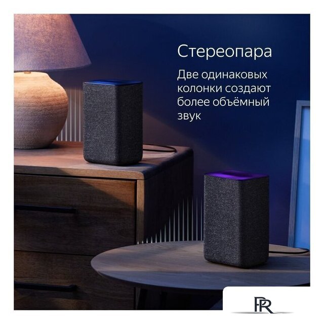 Умная колонка Яндекс Станция 2 (песочный) - Изображение №6 — Интернет-магазин ПроЗаказ