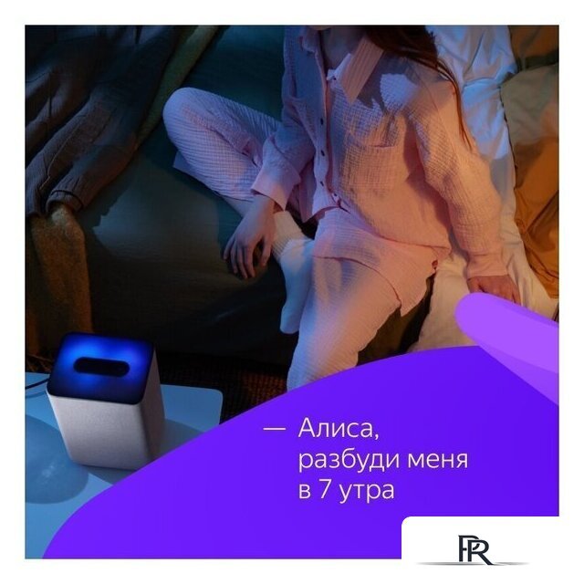Умная колонка Яндекс Станция 2 (песочный) - Изображение №10 — Интернет-магазин ПроЗаказ