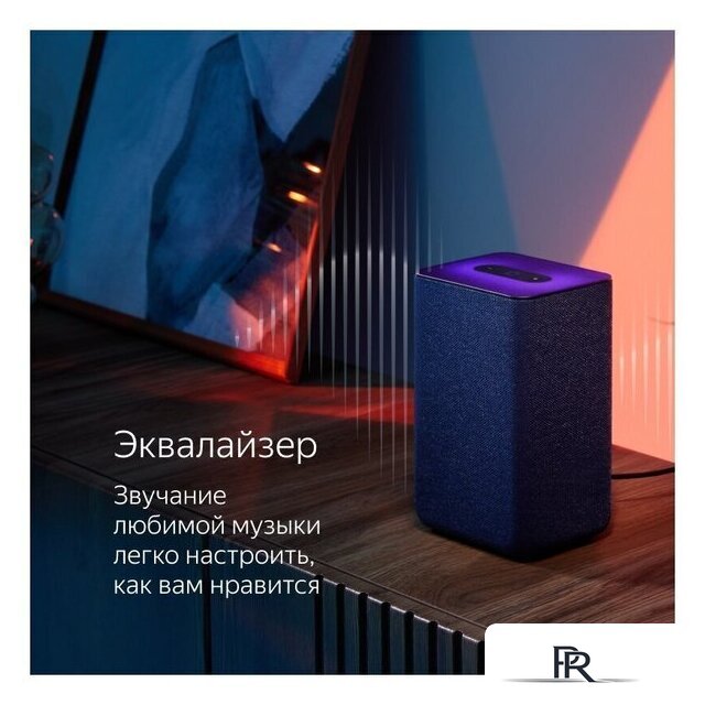 Умная колонка Яндекс Станция 2 (песочный) - Изображение №8 — Интернет-магазин ПроЗаказ