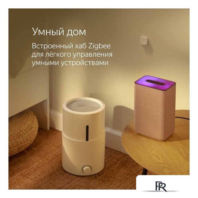 Умная колонка Яндекс Станция 2 (песочный) - Изображение №5 — Интернет-магазин ПроЗаказ