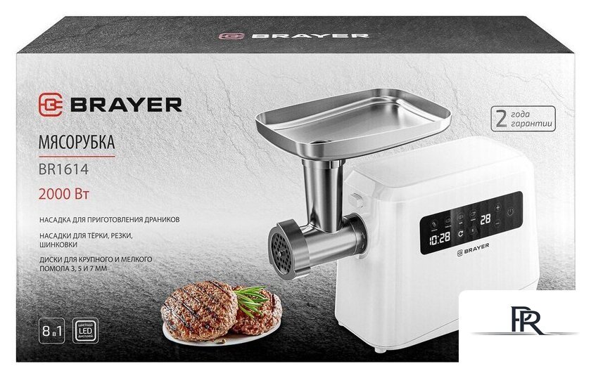 Мясорубка Brayer BR1614 - Изображение №13 — Интернет-магазин ПроЗаказ