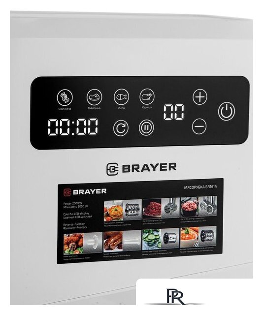 Мясорубка Brayer BR1614 - Изображение №12 — Интернет-магазин ПроЗаказ