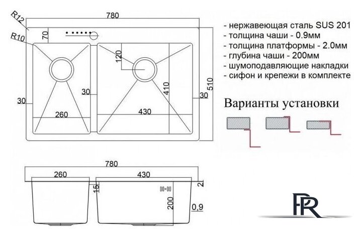 Кухонная мойка ZorG SH 78-2-51-R Bronze - Изображение №2 — Интернет-магазин ПроЗаказ