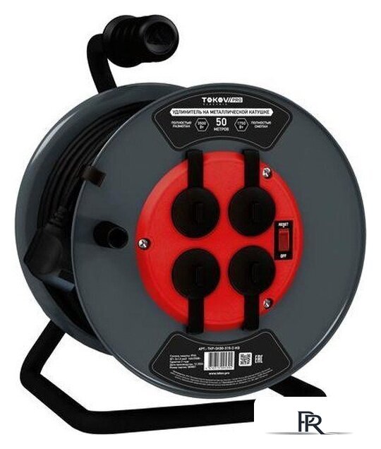 Удлинитель на катушке Tokov Electric TKP-SK50-315-Z-KG - Изображение №1 — Интернет-магазин ПроЗаказ