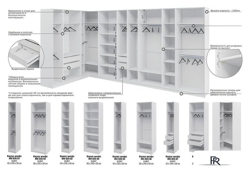 Шкаф-пенал Неман мебель Отис МН-039-03 П2 (белый/графит) - Изображение №7 — Интернет-магазин ПроЗаказ