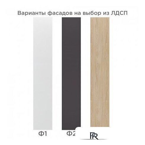 Шкаф-пенал Неман мебель Отис МН-039-03 П2 (белый/графит) - Изображение №6 — Интернет-магазин ПроЗаказ
