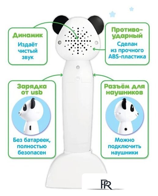 Интерактивная игрушка Bert Toys Панда Тичи 4630017947362 (белый) - Изображение №16 — Интернет-магазин ПроЗаказ