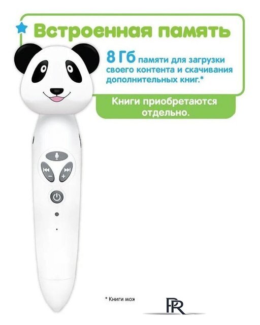 Интерактивная игрушка Bert Toys Панда Тичи 4630017947362 (белый) - Изображение №18 — Интернет-магазин ПроЗаказ