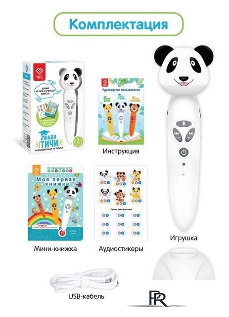 Интерактивная игрушка Bert Toys Панда Тичи 4630017947362 (белый) - Изображение №8 — Интернет-магазин ПроЗаказ