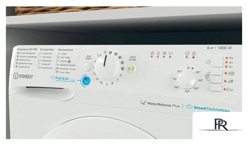 Стиральная машина Indesit BWSB 61051 WWV RU - Изображение №9 — Интернет-магазин ПроЗаказ