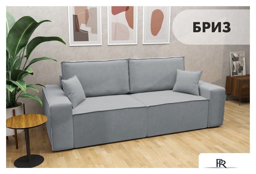 Диван Mio Tesoro Бриз (Velutto 52) - Изображение №3 — Интернет-магазин ПроЗаказ