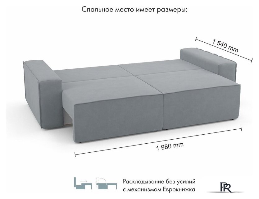 Диван Mio Tesoro Бриз (Velutto 52) - Изображение №8 — Интернет-магазин ПроЗаказ