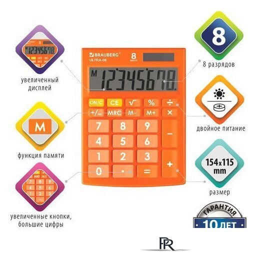 Бухгалтерский калькулятор BRAUBERG Ultra-08-RG 250511 (оранжевый) - Изображение №5 — Интернет-магазин ПроЗаказ