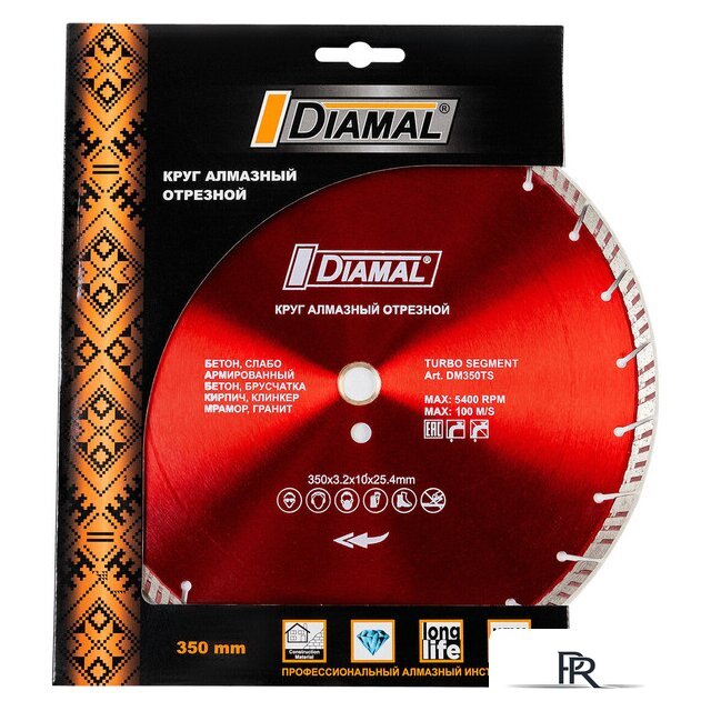 Отрезной диск алмазный  Diamal DM350TS.20 - Изображение №3 — Интернет-магазин ПроЗаказ