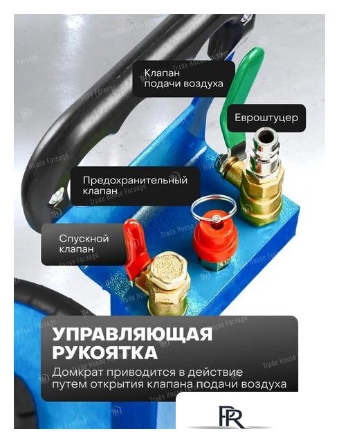 Подкатной домкрат FORSAGE F-TRA1812(59733) - Изображение №10 — Интернет-магазин ПроЗаказ