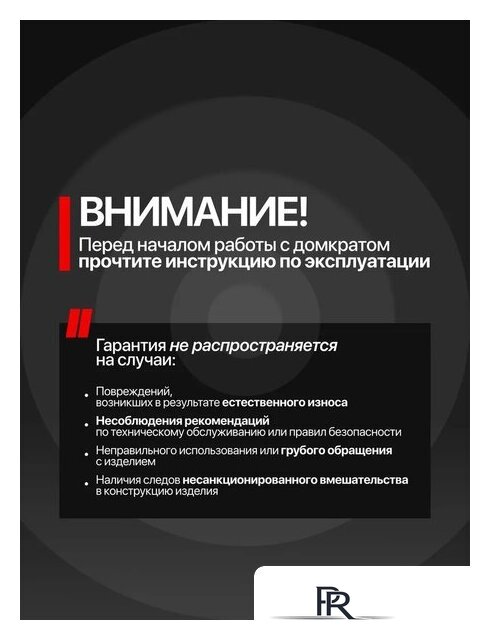 Подкатной домкрат FORSAGE F-TRA1812(59733) - Изображение №11 — Интернет-магазин ПроЗаказ