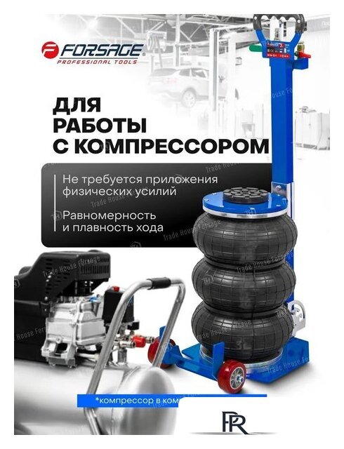 Подкатной домкрат FORSAGE F-TRA1812(59733) - Изображение №6 — Интернет-магазин ПроЗаказ