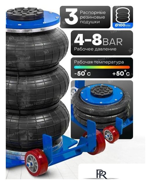 Подкатной домкрат FORSAGE F-TRA1812(59733) - Изображение №7 — Интернет-магазин ПроЗаказ