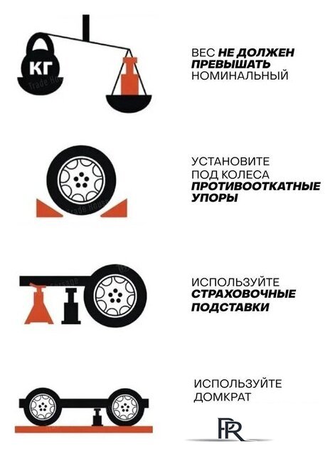 Подкатной домкрат FORSAGE F-TRA1812(59733) - Изображение №12 — Интернет-магазин ПроЗаказ