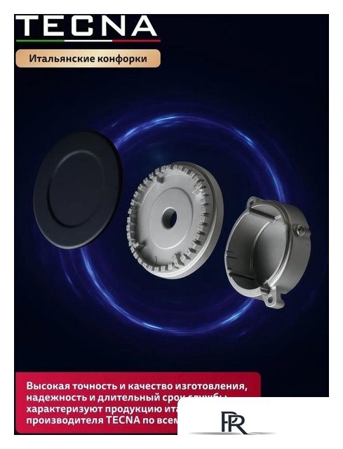 Варочная панель Simfer H45N35S525 - Изображение №4 — Интернет-магазин ПроЗаказ