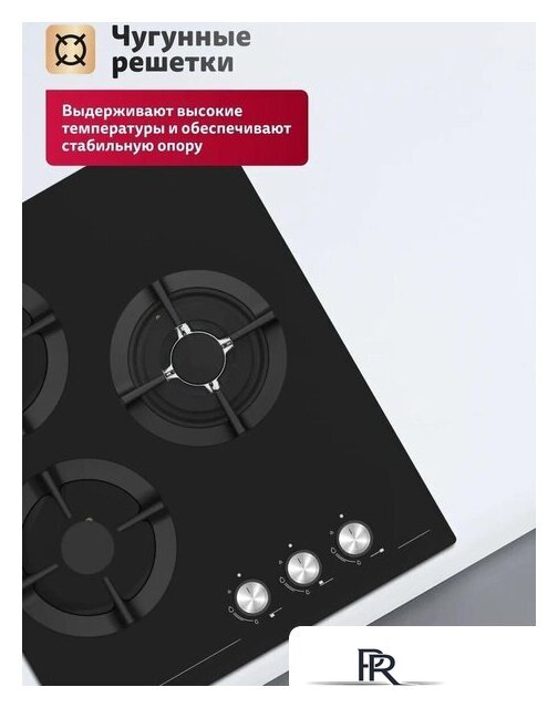 Варочная панель Simfer H45N35S525 - Изображение №2 — Интернет-магазин ПроЗаказ
