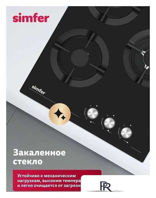 Варочная панель Simfer H45N35S525 - Изображение №5 — Интернет-магазин ПроЗаказ