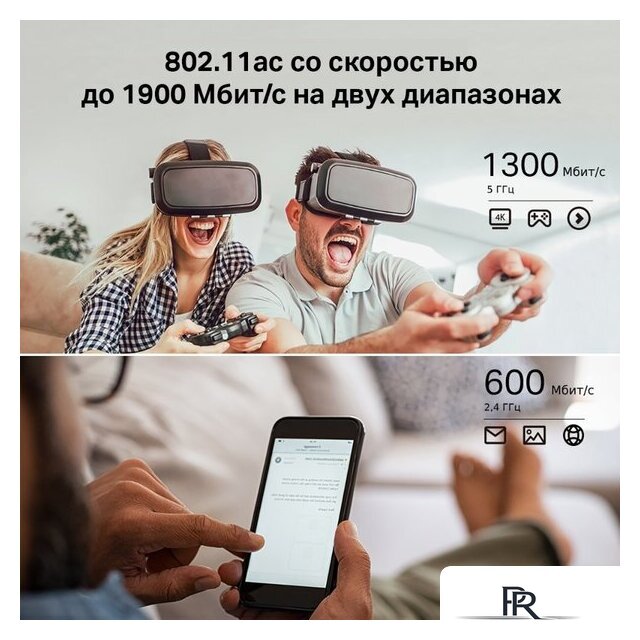 Wi-Fi система TP-Link Deco S7 (3 шт) - Изображение №8 — Интернет-магазин ПроЗаказ