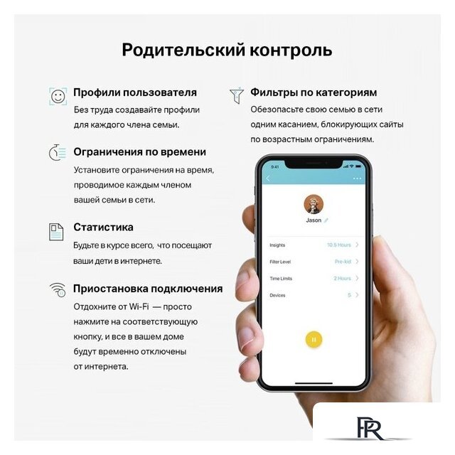 Wi-Fi система TP-Link Deco S7 (3 шт) - Изображение №4 — Интернет-магазин ПроЗаказ