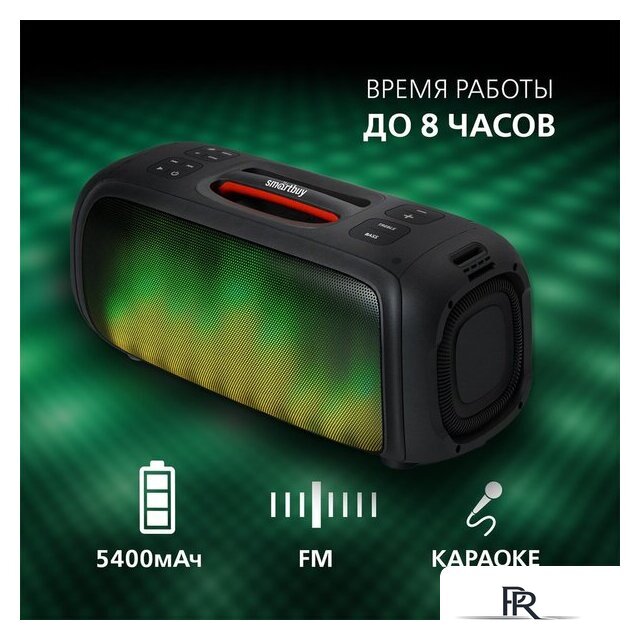 Беспроводная колонка SmartBuy Evolution 2 SBS-5560 - Изображение №14 — Интернет-магазин ПроЗаказ