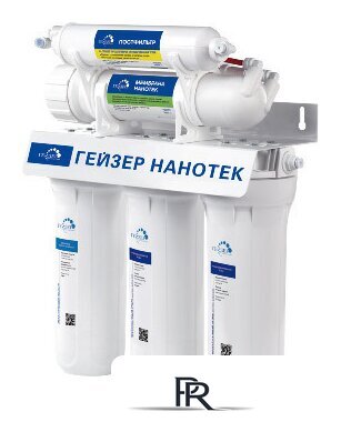 Стационарная система 