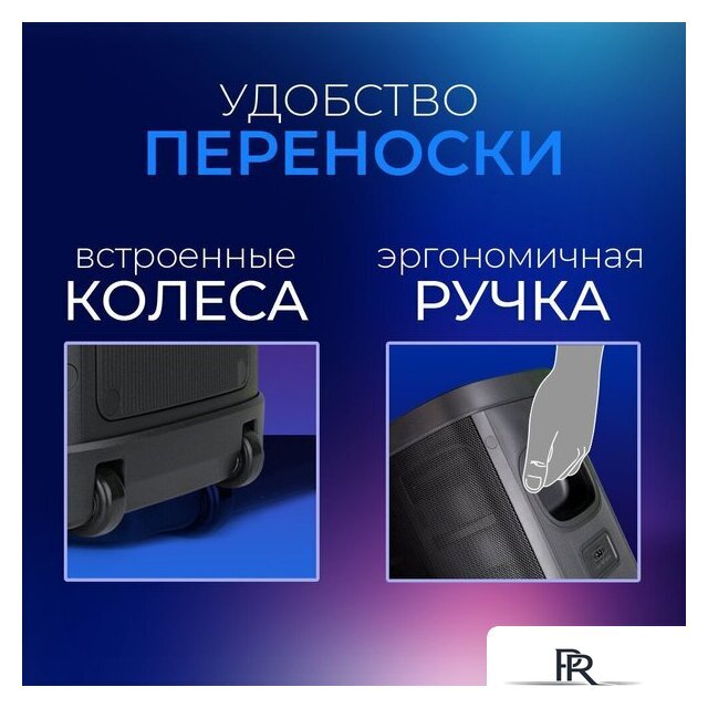 Патибокс Ginzzu GM-116 - Изображение №2 — Интернет-магазин ПроЗаказ