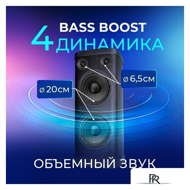 Патибокс Ginzzu GM-116 - Изображение №5 — Интернет-магазин ПроЗаказ