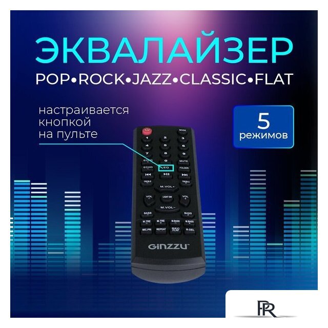 Патибокс Ginzzu GM-116 - Изображение №4 — Интернет-магазин ПроЗаказ