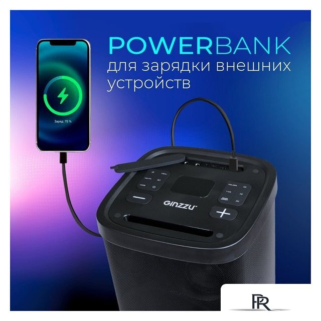 Патибокс Ginzzu GM-116 - Изображение №7 — Интернет-магазин ПроЗаказ