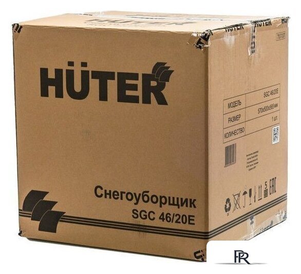 Снегоуборщик Huter SGC 46/20E - Изображение №14 — Интернет-магазин ПроЗаказ