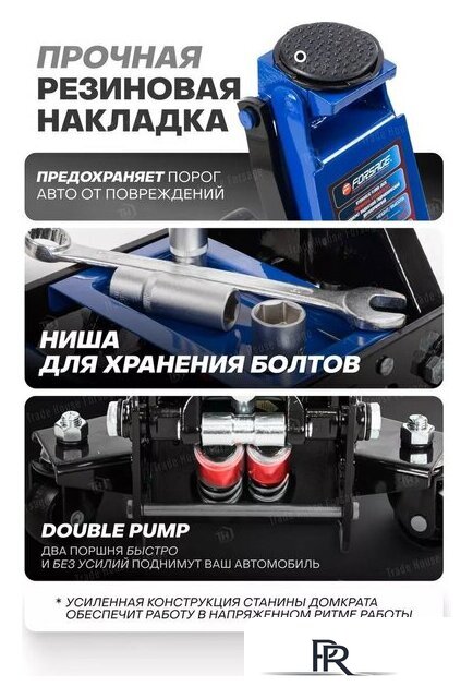 Подкатной домкрат FORSAGE F-TZA830003(59207) - Изображение №6 — Интернет-магазин ПроЗаказ