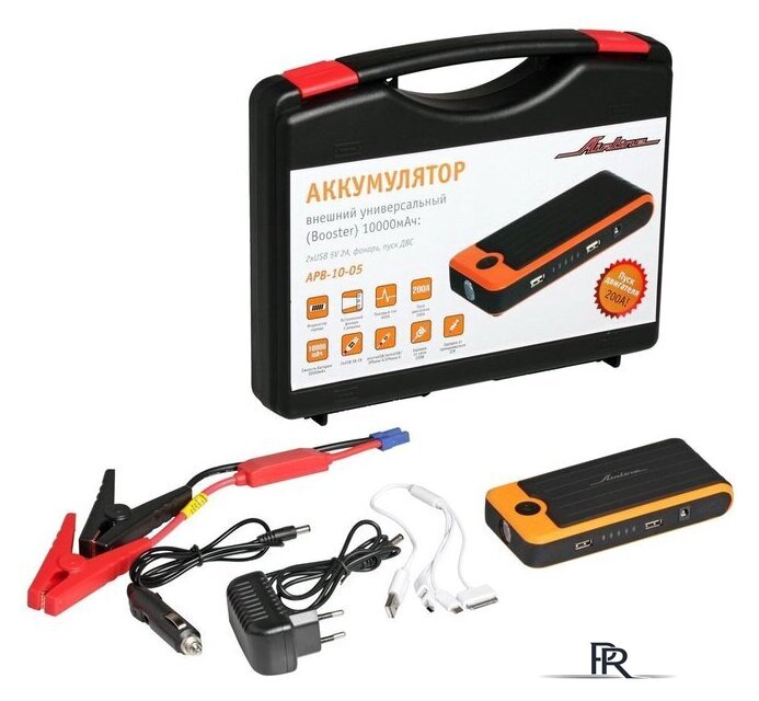 Портативное пусковое устройство Airline APB-10-05 - Изображение №2 — Интернет-магазин ПроЗаказ